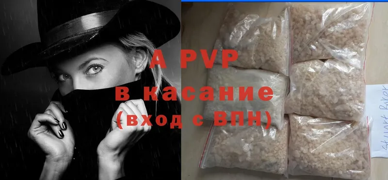 купить  сайты  Тверь  APVP VHQ 