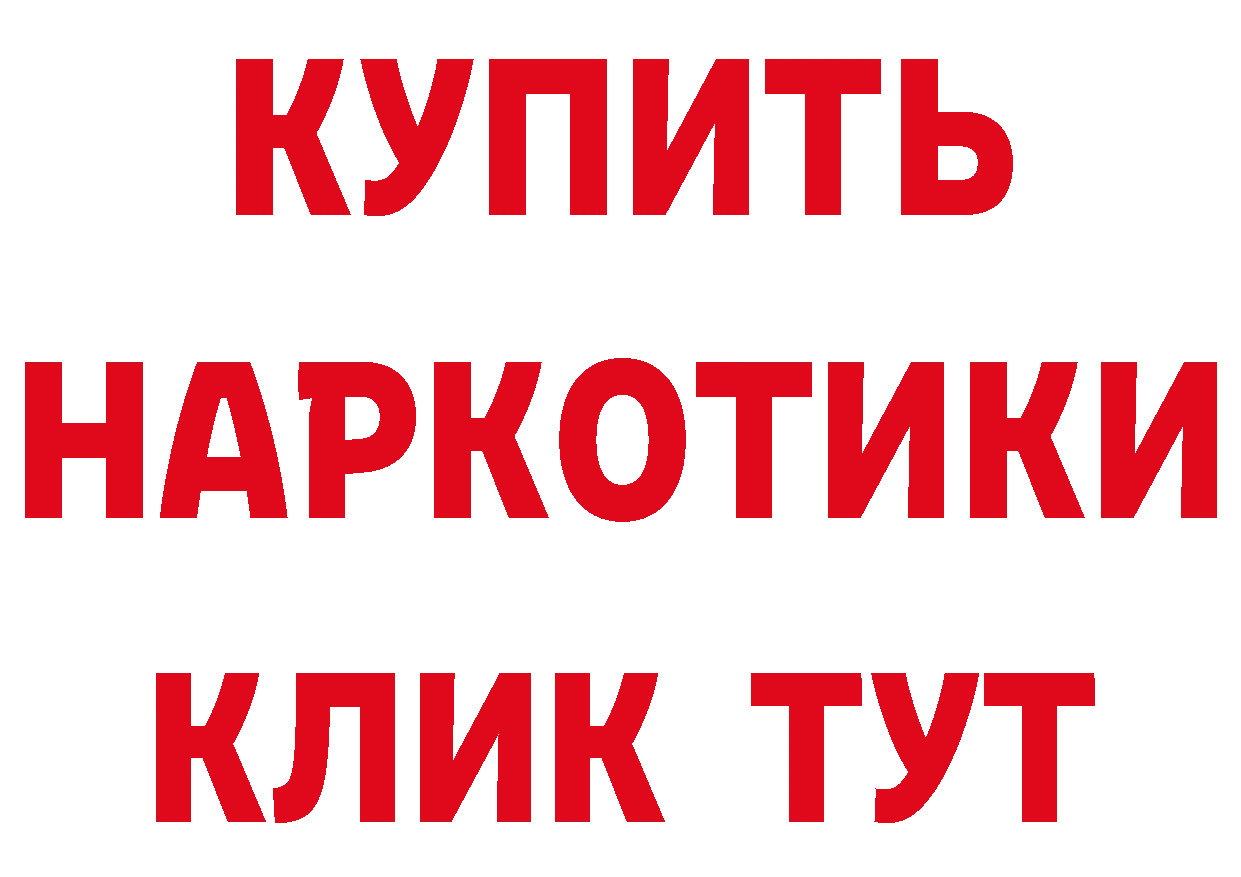 Как найти закладки? мориарти формула Тверь