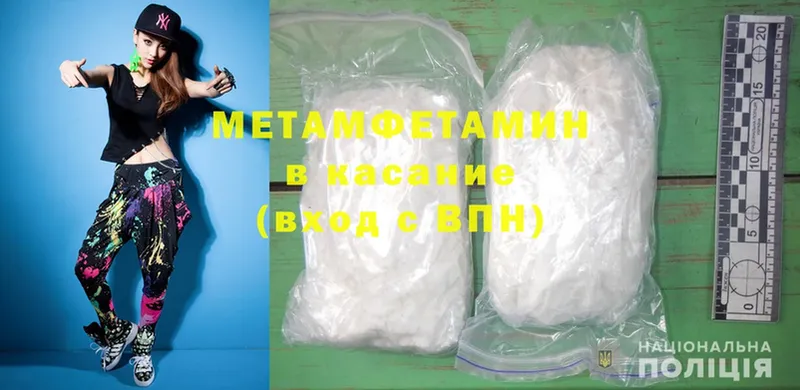 дарк нет Telegram  Тверь  Первитин Methamphetamine 